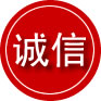 召陵区诚信救援服务