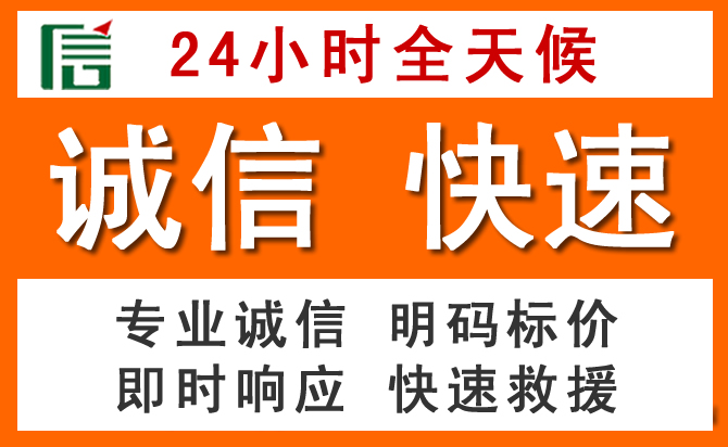 如何制定合理价格策略缓解召陵区道路救援售后压力